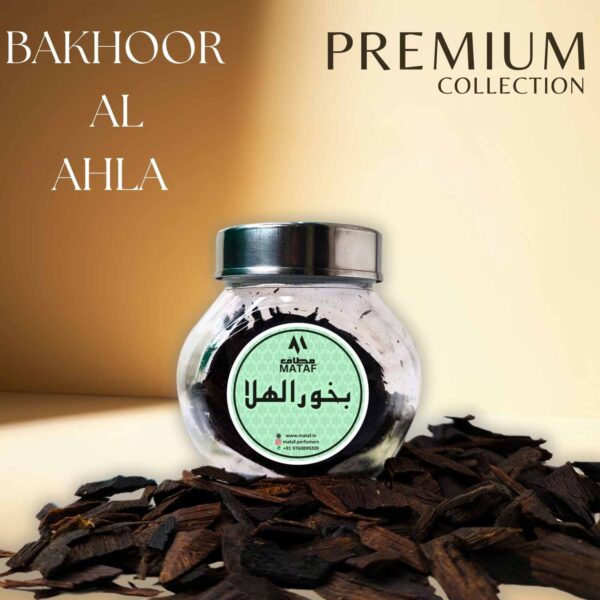 Bakhoor Al Ahla
