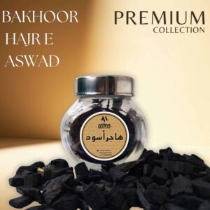 Bakhoor Hajr e Aswad